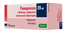 Купить: Ривароксия 20 мг 90 шт таблетки покрытые пленочной оболочкой