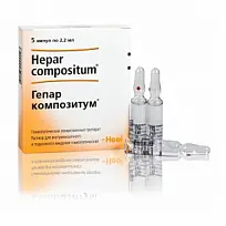 Купить: Гепар Композитум 2,2 мл 5 шт ампулы для внутримышечного и подкожного введения