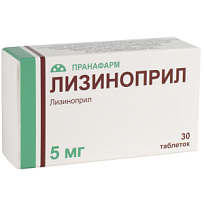 Купить: Лизиноприл 5 мг 30 шт таблетки