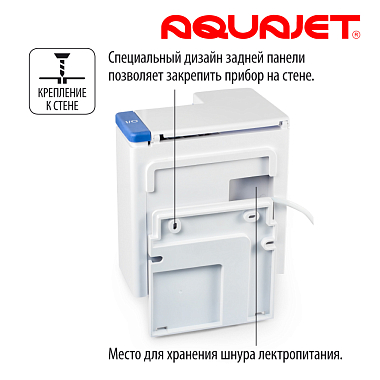 Купить Little Doctor AquaJet LD-A8 ирригатор полости рта белый