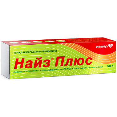 Купить Найз Плюс 50 г гель для наружного применения