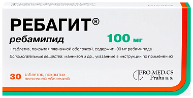 Купить Ребагит 100 мг 30 шт таблетки покрытые пленочной оболочкой
