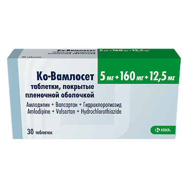 Купить Ко-Вамлосет 5 мг + 160 мг + 12,5 мг 30 шт таблетки покрытые пленочной оболочкой