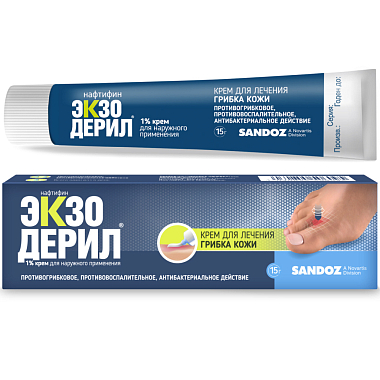 Купить Экзодерил 1% 15 г крем для наружного применения