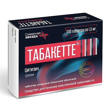 Купить Табакетте 1,5 мг 100 шт таблетки покрытые пленочной оболочкой