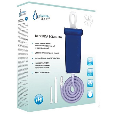 Купить Кружка Эсмарха 1,5 л размер 2