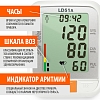 Купить Little Doctor LD-51A тонометр автоматический на плечо с адаптером и манжетой 25-36 см