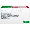 Купить Лориста Н 50 мг + 12,5 мг 30 шт таблетки покрытые пленочной оболочкой