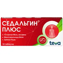 Купить: Седальгин Плюс 10 шт таблетки