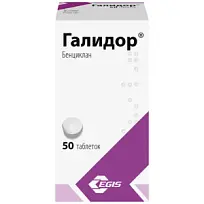 Купить: Галидор 100 мг 50 шт таблетки