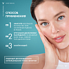 Купить Vichy Purete Thermale 200 мл гель освежающий очищающий  для умывания лица с ниацинамидом