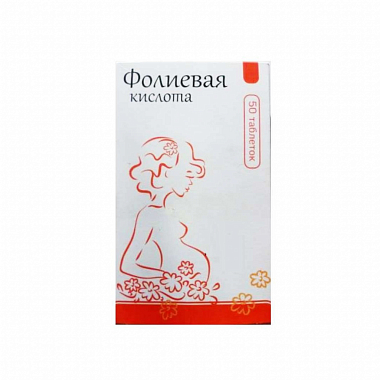 Купить Фолиевая кислота 1 мг 50 шт таблетки