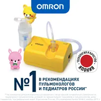 Купить: Omron NE-C24 KIDS ингалятор компрессорный