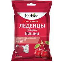 Купить: Хербион леденцы без сахара 25 шт вишневые