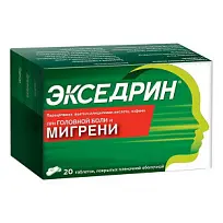 Купить: Экседрин 20 шт таблетки