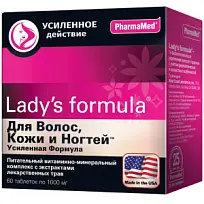 Купить: Lady's formula для Волос Кожи Ногтей УФ 60 шт таблетки