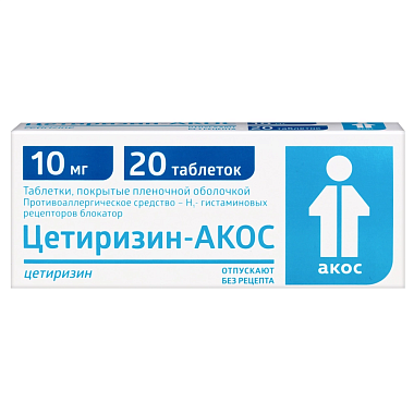 Купить Цетиризин 10 мг 20 шт таблетки покрытые пленочной оболочкой