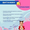Купить Доктор Море Кидс Омега-3 120 шт жевательные капсулы для детей со вкусом тутти-фрутти для девочек