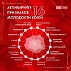 Купить Vichy LiftActiv Collagen Specialist 16  50 мл лифтинг-крем антивозрастной ночной для кожи лица против морщин