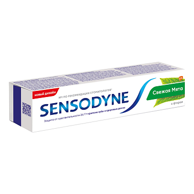 Купить Sensodyne 50 мл зубная паста с фтором Защита от кариеса