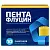 Купить Пентафлуцин 5 г 10 шт гранулы для приготовления раствора для приема внутрь