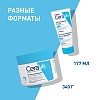 Купить CeraVe крем 340г смягчающий для сухой, огрубевшей и неровной кожи 