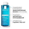 Купить La Roche-Posay Kerium 400 мл шампунь-гель мягкий физиологический  для волос и чувствительной кожи головы для взрослых и детей