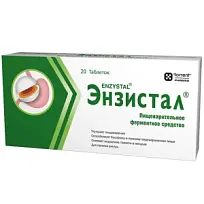 Купить: Энзистал 20 шт таблетки покрытые кишечнорастворимой оболочкой