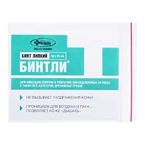 Купить: Бинтли-Т 10 см х 25 м бинт липкий