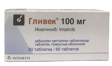 Купить Гливек 100 мг 60 шт таблетки покрытые оболочкой