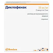 Купить: Диклофенак 75 мг/3 мл 5 шт раствор для внутримышечного введения ампулы