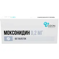 Купить: Моксонидин 200 мкг 60 шт таблетки покрытые пленочной оболочкой