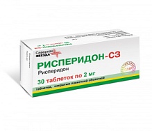 Купить: Рисперидон-СЗ 2 мг 30 шт таблетки покрытые пленочной оболочкой