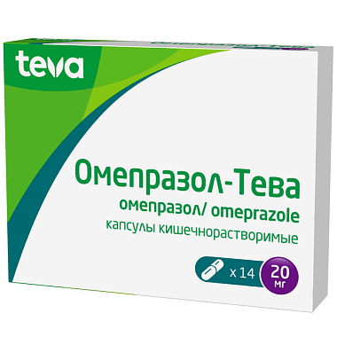 Купить Омепразол-Тева 20 мг 14 шт капсулы кишечнорастворимые