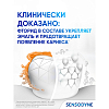 Купить Sensodyne 75 мл паста зубная мгновенный эффект
