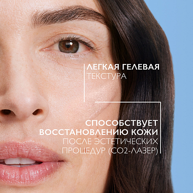 Купить La Roche-Posay Hyalu B5  15 мл сыворотка-концентрат увлажняющая  для лица и кожи вокруг глаз против морщин темных кругов и следов усталости