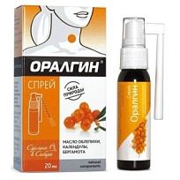 Купить: Оралгин 20 мл спрей для полости рта