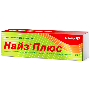 Купить Найз Плюс 50 г гель для наружного применения