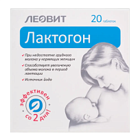Купить: Лактогон 20 шт таблетки