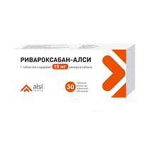 Купить: Ривароксабан-Алси 15 мг 30 шт таблетки покрытые пленочной оболочкой