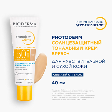 Купить Bioderma Photoderm SPF 50+ 40 мл крем солнцезащитный