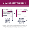 Купить Эдарби Кло 40 мг + 25 мг 28 шт таблетки покрытые пленочной оболочкой