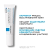 Купить La Roche-Posay Cicaplast Baume B5+  15 мл бальзам успокаивающий восстанавливающий  для тела лица и губ с пантенолом