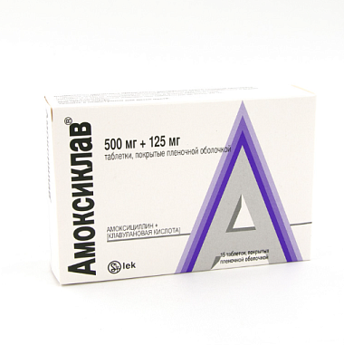 Купить Амоксиклав таблетки покрытые пленочной оболочкой 500мг/125мг №15