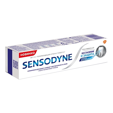 Купить Sensodyne 75 мл зубная паста отбеливающая Восстановление и защита