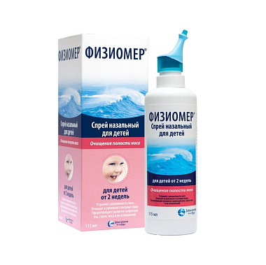 Купить Физиомер 115 мл спрей назальный дозированный для детей с 2х недель