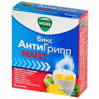 Купить: Викс Антигрипп Макс 5 г 5 шт порошок для приготовления раствора для приема внутрь лимон