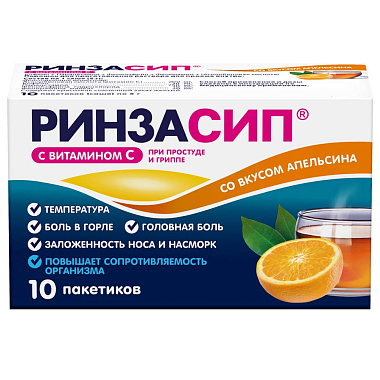 Купить Ринзасип с Витамином С 5 г 10 шт порошок для приготовления раствора для приема внутрь саше апельсин