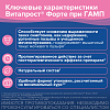 Купить Витапрост Форте 20 мг 20 шт суппозитории ректальные