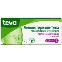 Купить: Левоцетиризин -Тева 5 мг 30 шт таблетки покрытые пленочной оболочкой